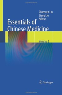 Essentials of Chinese Medicine : Essentials of Clinical Specialties in Chinese Medicine