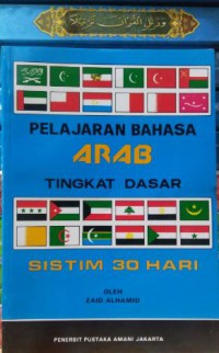 Pelajaran Bahasa Arab Tingkat Dasar Sistim 30 Hari