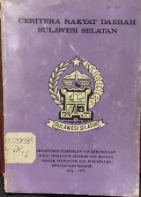 CERITERA RAKYAT DAERAH SULAWESI SELATAN