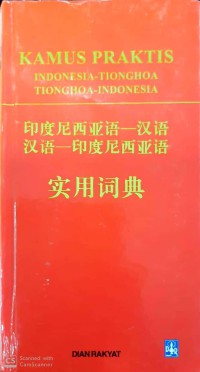 Kamus Praktis Indonesia-Tionghoa, Tionghoa-Indonesia