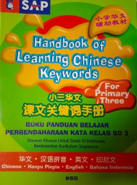 Handbook Of Learning Chinese Keywords For Primary Three